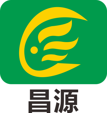 昌源