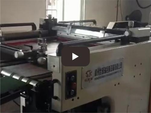 Paper automatic screen printing machine