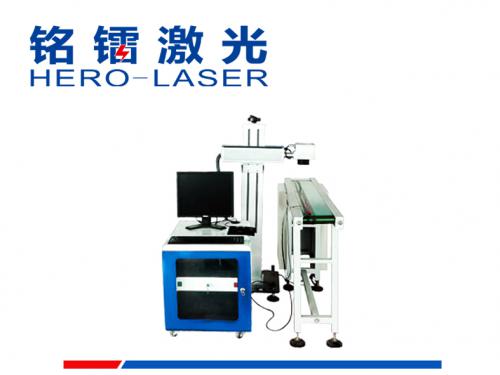Fiber flying laser marking machine