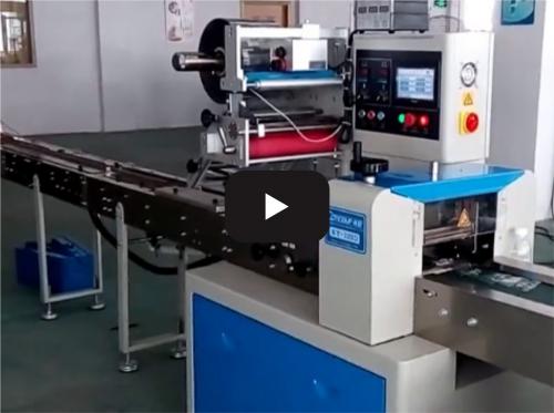 Automatic material packaging line