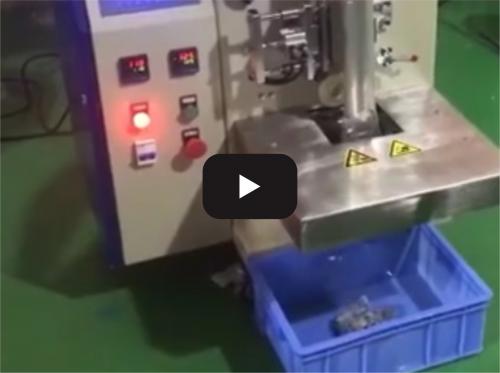 Hardware automatic packaging machine