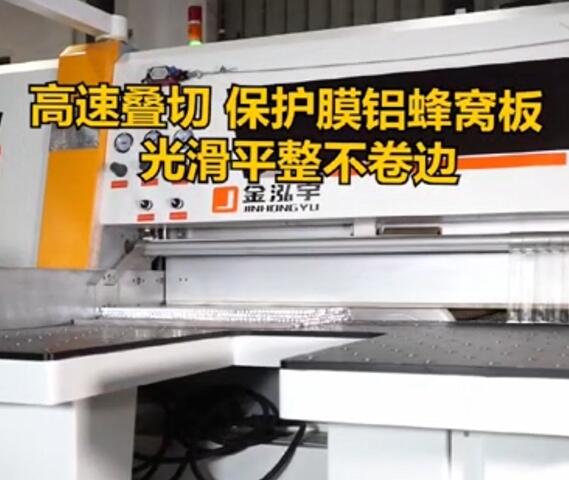 Application of electronic blade saw