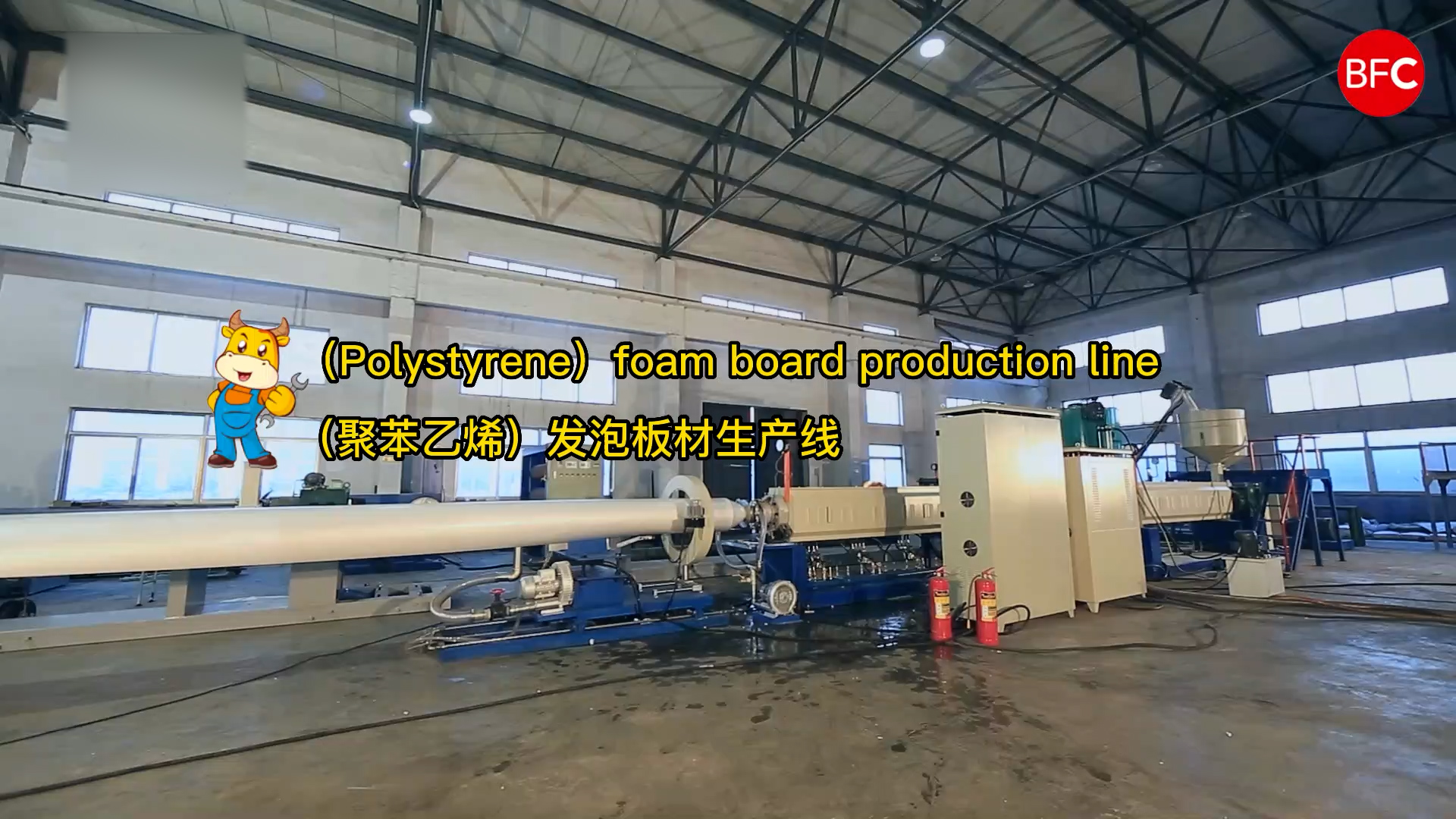 PS foam board production line
