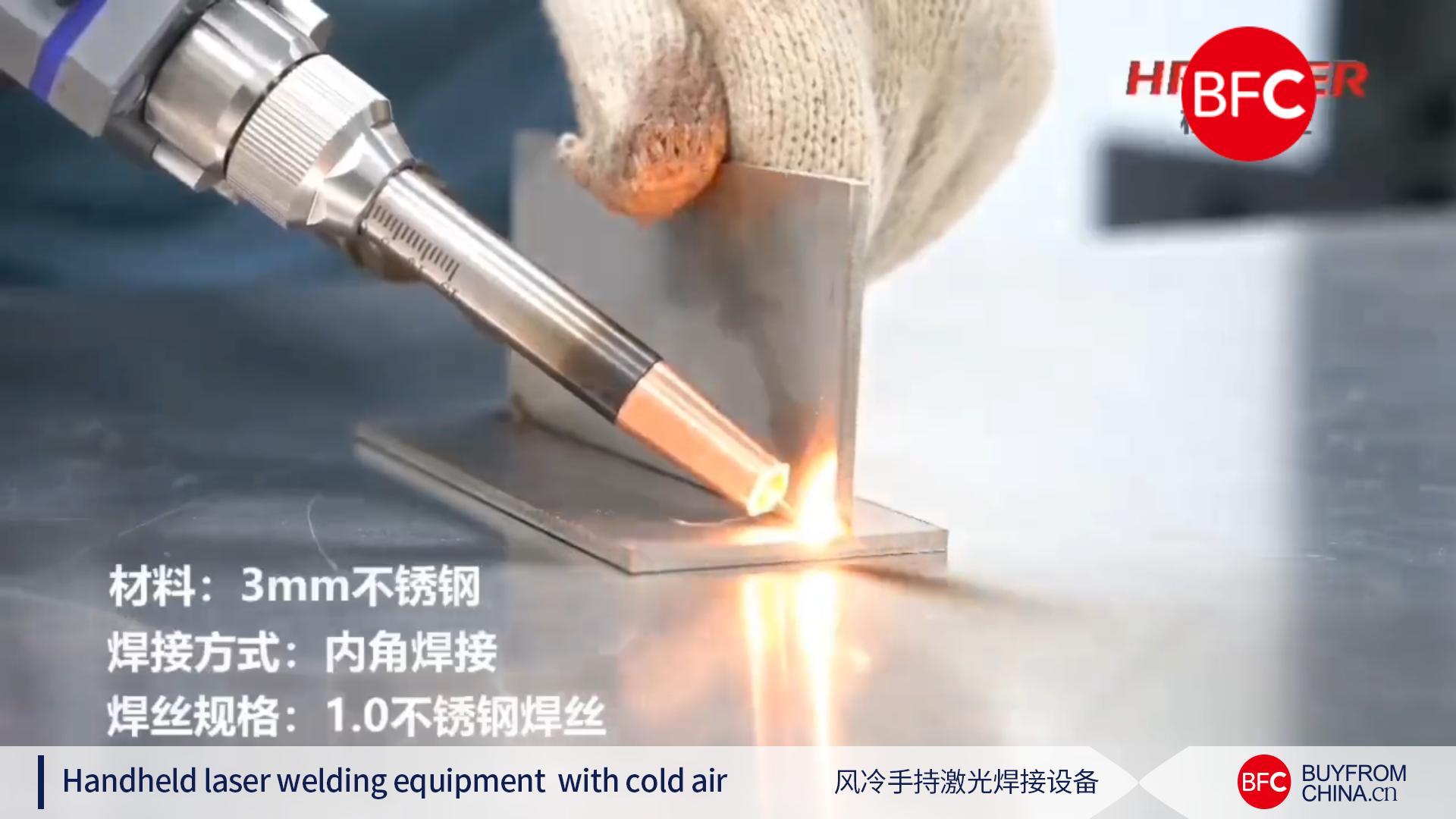 Handheld laser welding machine with air cold