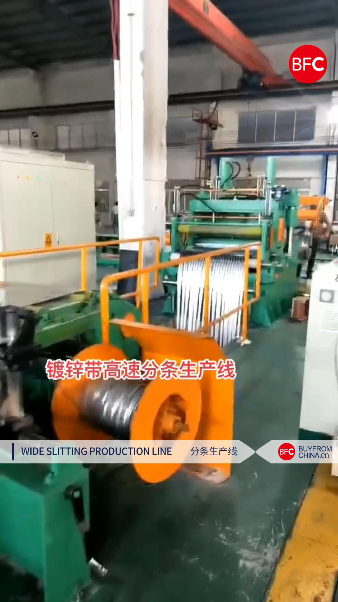 WIDE SLITTING PRODUCTION LINE